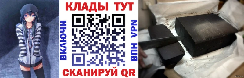 Названия наркотиков Заречный КОКАИН  Меф мяу мяу  blacksprut ссылки  Гашиш 