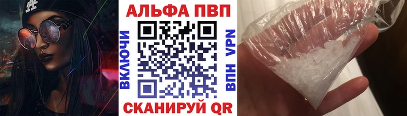 А ПВП мука  Заречный 