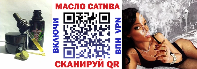 Cannafood марихуана  Заречный 
