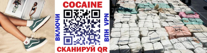 где найти наркотики  Заречный  нарко площадка официальный сайт  Кокаин Эквадор 