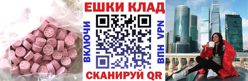 магазин продажи Заречный кракен ONION Ecstasy ешки