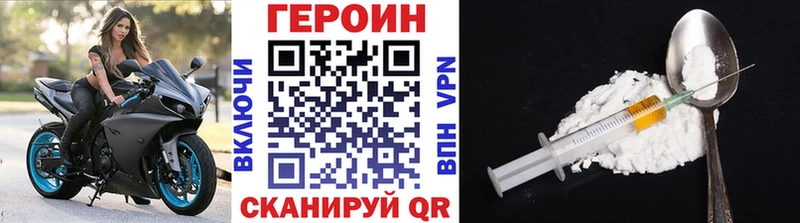 Героин герыч  где найти наркотики  Заречный 