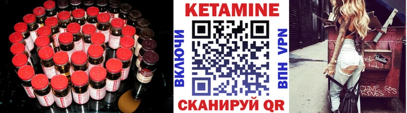 КЕТАМИН VHQ  купить наркотики сайты  Заречный 