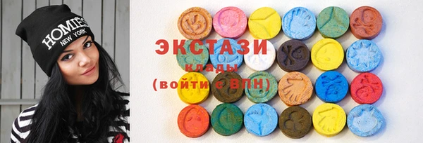 шишки Баксан