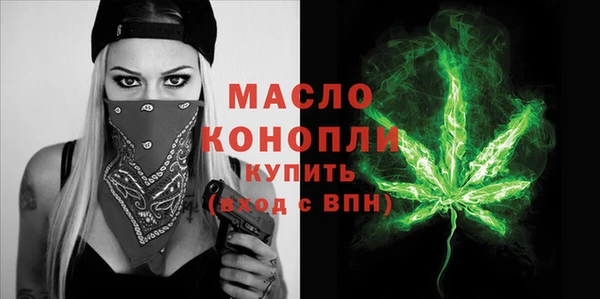 марихуана Балахна