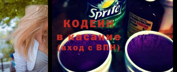 мяу мяу кристалл Арсеньев