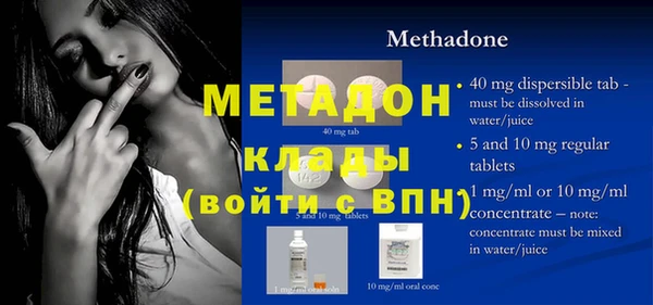 трава Балабаново
