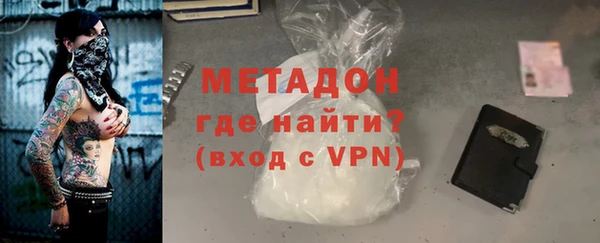 молекула духа Аркадак
