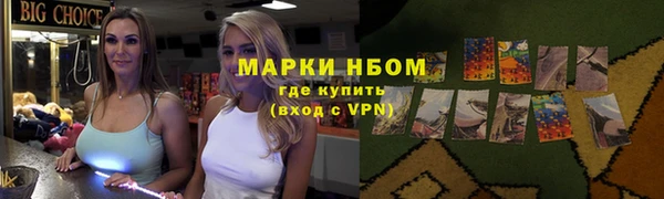 трава Балабаново