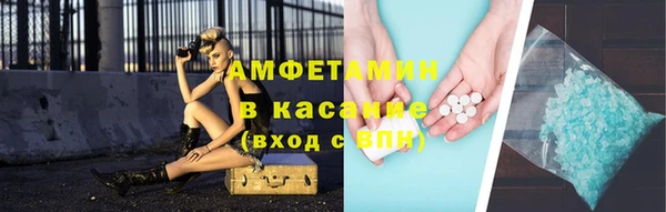 молекула духа Аркадак