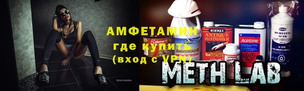 COCAINE Елизово