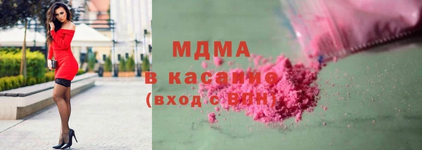 мяу мяу кристалл Арсеньев