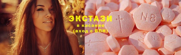 дурь Армянск