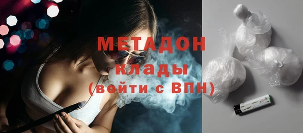 дурь Армянск