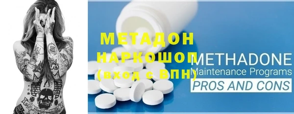 трава Балабаново