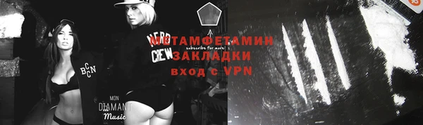 трава Балабаново