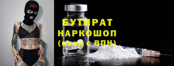 трава Балабаново
