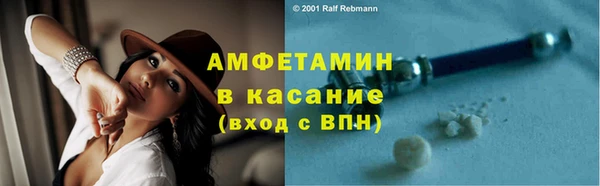 трава Балабаново
