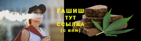 молекула духа Аркадак