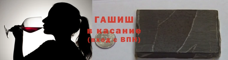 шишки Баксан