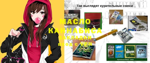 молекула духа Аркадак