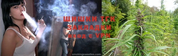 марихуана Балахна