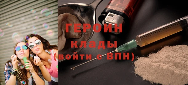 марихуана Балахна
