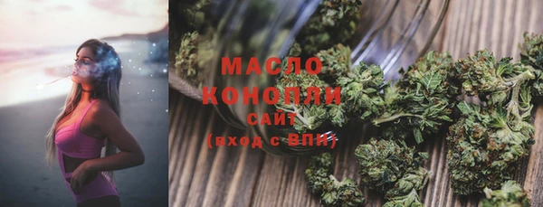 молекула духа Аркадак