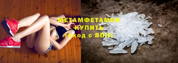 шишки Баксан