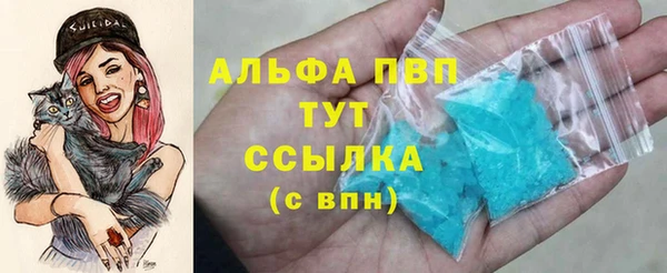 трава Балабаново