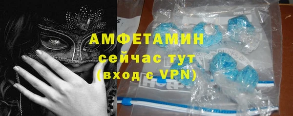 дурь Армянск