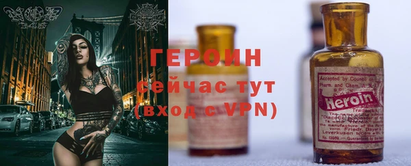 марихуана Балахна