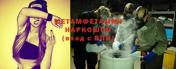 трава Балабаново