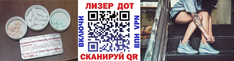 ЛСД экстази кислота  Заречный 