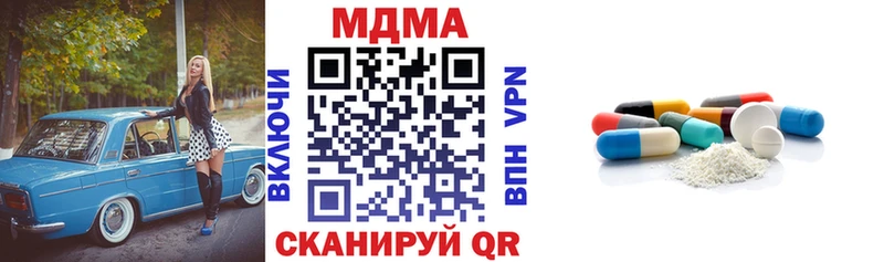 MDMA кристаллы  Заречный 