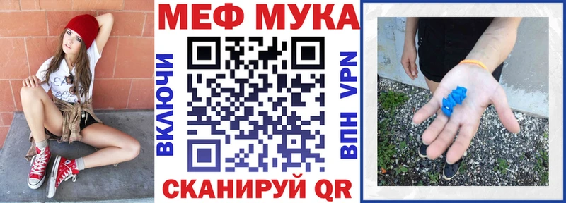 МЕФ 4 MMC закладки Заречный