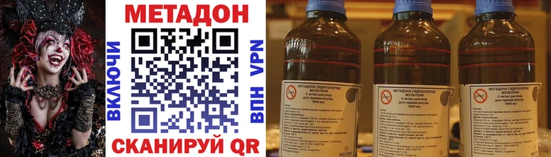ОМГ ОМГ онион Заречный Метадон VHQ