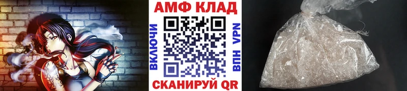 Метамфетамин витя  Заречный 