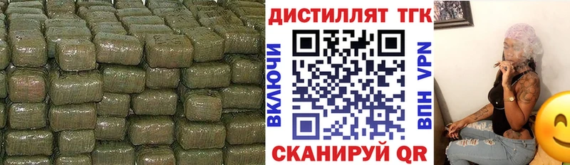 ОМГ ОМГ как зайти  Заречный  Дистиллят ТГК жижа 